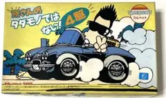 コルベット●所さんのタダモノではない！ミニ四駆●フジミ模型　旧車プラモデル