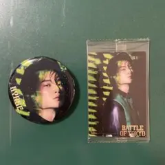 BOT渡邉廉セット