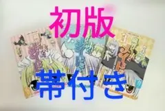 Item thumbnail for item c30dfcbe-df8c-4b60-990b-bd4c62a84aa0