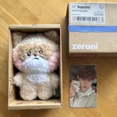 zerobaseone ゼロニ テュニニ セット zerobaseone ゼロニ テュニニ セット ZEROBASEONE – LINE FRIENDS_US