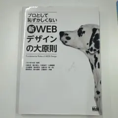 Item thumbnail for item 5c1e2493-3d25-471d-99fb-51dc237b6af5