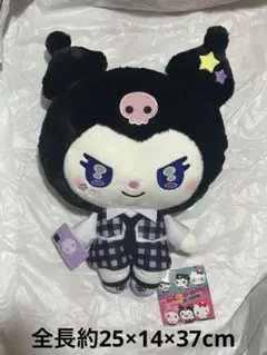 2025年最新】ザシキブタ ぬいぐるみの人気アイテム - メルカリ