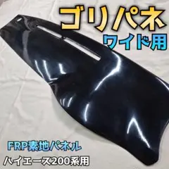 2025年最新】ゴリパネの人気アイテム - メルカリ