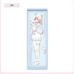 その着せ替え人形は恋をする B2タペストリー　着せ恋 Amazon.co.jp: 【公式】二次元コスパ TVアニメ「その着せ替え人形は恋