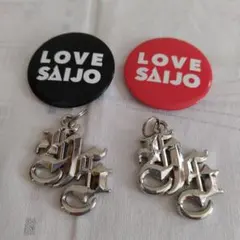 景虎様 リクエスト 4点 まとめ商品