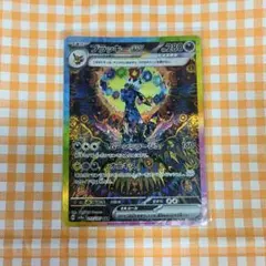 ブラッキーex SAR SV8a テラスタルフェスex 217/187