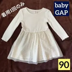 着用1回★babyGAPチュールワンピース白90