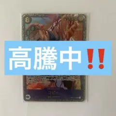 2026年最新】コビー フラッグシップ 未開封の人気アイテム - メルカリ