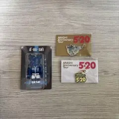 嵐　大野智　5×20 キーホルダー