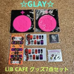 2026年最新】GLAY LiBカフェの人気アイテム - メルカリ