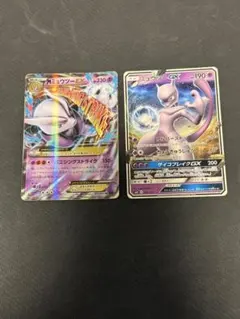 MミュウツーEX XY BREAK CP4 051/131 ミュウツーGXのサムネイル