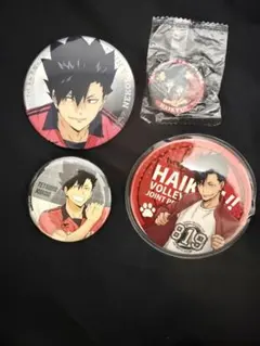 ハイキュー展 コレクション缶バッジ 黒尾 大人 - メルカリ