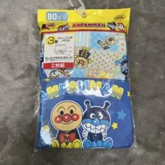 アンパンマン トレーニングパンツ 80 2枚組