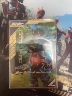ガンバレジェンズ　仮面ライダーガッチャードアルティマスチームホッパー
