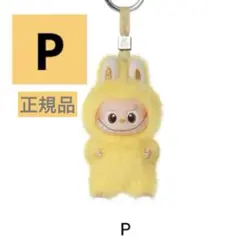 POP MART PIN FOR LOVE ミニラブブ P