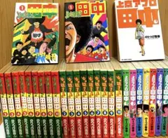 2026年最新】アフロ田中 全巻の人気アイテム - メルカリ