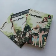 Quartett! ～THE STAGE OF LOVE～初回限定版