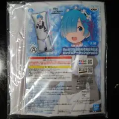リゼロ　ロングエアークッション　レム　2種セット Amazon.co.jp: リゼロ ロングエアークッション vol.3 レム ラム2