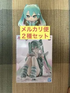未使用 初音ミク ゲーム rurudo フィギュア ちびぐるみ 2種セット