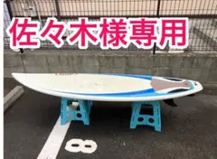 佐々木様専用