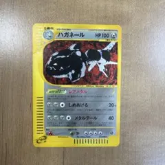 2026年最新】Pokemon Card Game カード名：ハガネール ポケモンカード