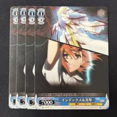 インデックス＆美琴