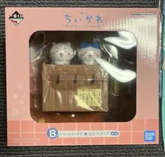 ちいかわ　一番くじ　B賞含め7点セット