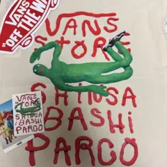 VANS SHINSAIBASHI PARCO ノベルティ エゴバッグ トート2のサムネイル