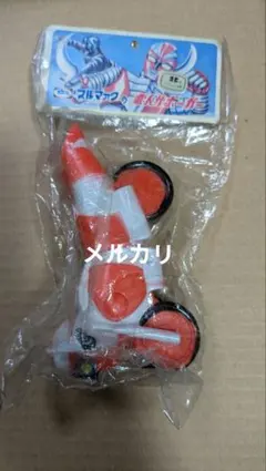 2026年最新】電人ザボーガー ソフビの人気アイテム - メルカリ