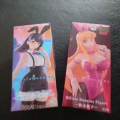 BiCute Bunnies Figure 2体セット