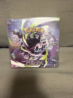 ポケモンカードゲーム アビスアイ BOX シュリンク付き