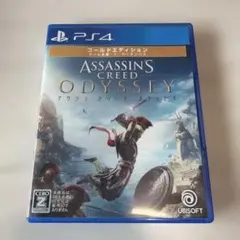 ASSASSIN'S CREED ODYSSEY ゴールドエディション PS4