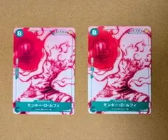 NOTFORSALE有り)モンキー・D・ルフィ【P】{P-061} - メルカリ