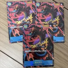 2025年最新】カイドウ パラレルの人気アイテム - メルカリ