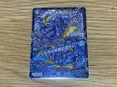 2026年最新】デュエマ フミシュナの人気アイテム - メルカリ