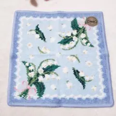 フェイラー (FEILER)タオルハンカチ　ピュールミュゲ 新品