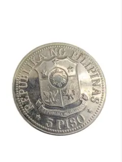 2025年最新】197 フィリピン 硬貨の人気アイテム - メルカリ