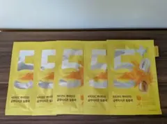 ナンバーズイン 5番 白玉グルタチオンCマスク 5枚