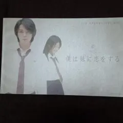 Item thumbnail for item 83954692-2564-4ff7-8b27-cb14ed7cf4a5