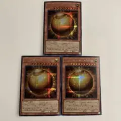 2026年最新】ラーの翼神竜球体形の人気アイテム - メルカリ