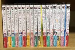 女神のカフェテラス 1-17巻セット