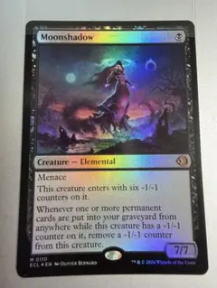 2026年最新】月影 mtg の人気アイテム - メルカリ