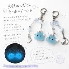 2026年最新】メンダコの人気アイテム - メルカリ