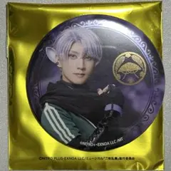 ミュージカル 刀剣乱舞　静かなる夜半の寝ざめ　缶バッジ 戦闘　五月雨江