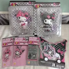 マ*コ様 クロミHappyくじ A賞 2 クロミとA 6 衣装とりかえっこ他セッ