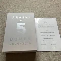アイドル ARASHI at 5 DOMES 2009-2019 ARASHI at 5 DOMES 2009-2019」写真集発売 | 青くんの部屋
