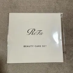 ReFa BEAUTY CARE SET