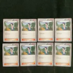 チェレン　エクストラ　8枚　ボルトロス　トルネロス　シルエット　BW