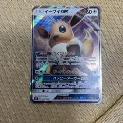イーブイGX サン&ムーン スターターセット 水のシャワーズGX キラ 018