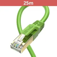 HiiPeak 25m LANケーブル CAT8 カテゴリー8 CAT8準拠